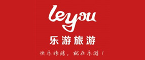 四川乐游假期国际旅行社有限公司