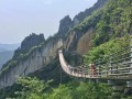 重庆的后花园之《武陵山大峡谷》简介篇